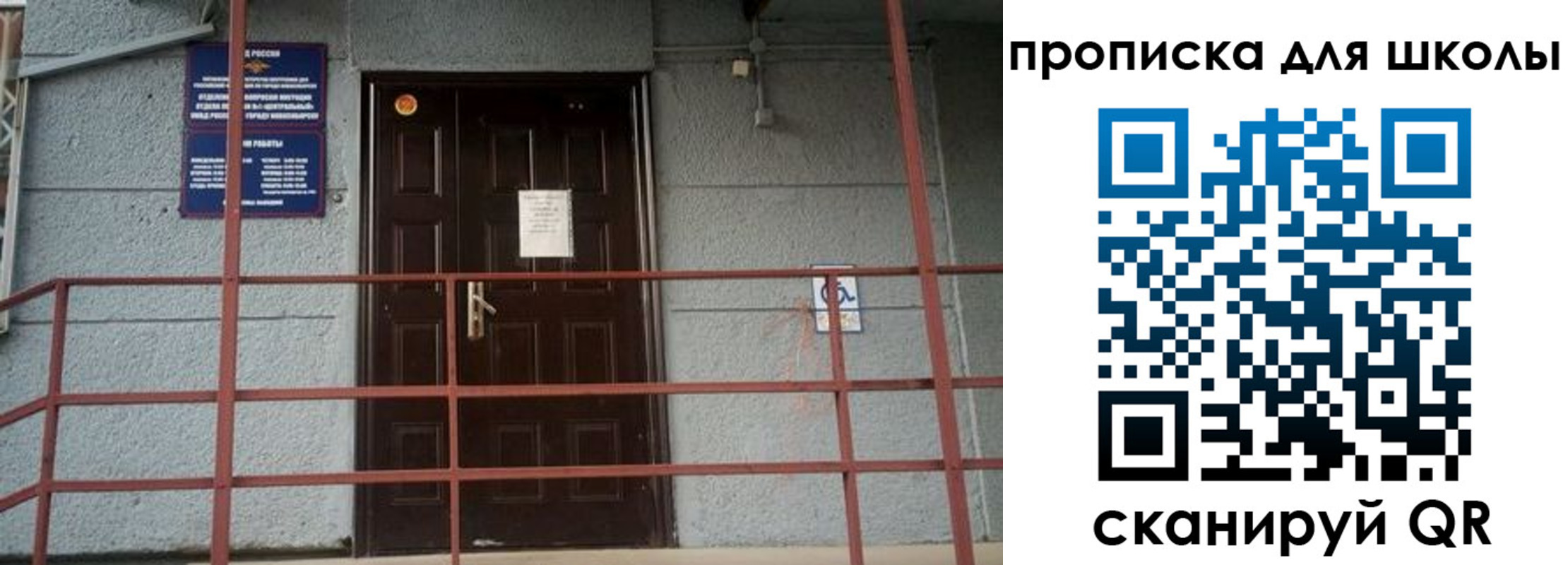 форма 3 в Болотном