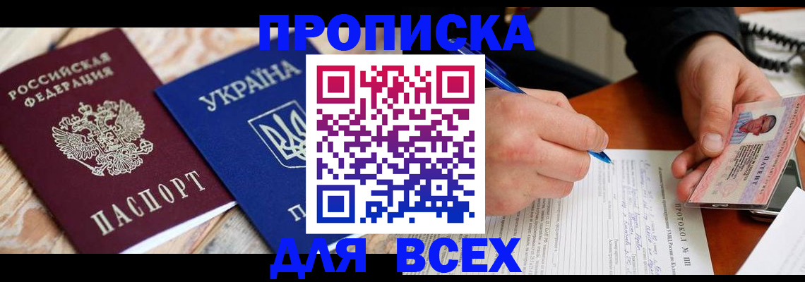 регистрация в Болотном