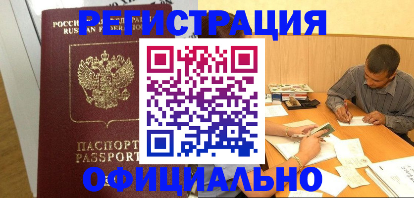 форма 3 в Болотном